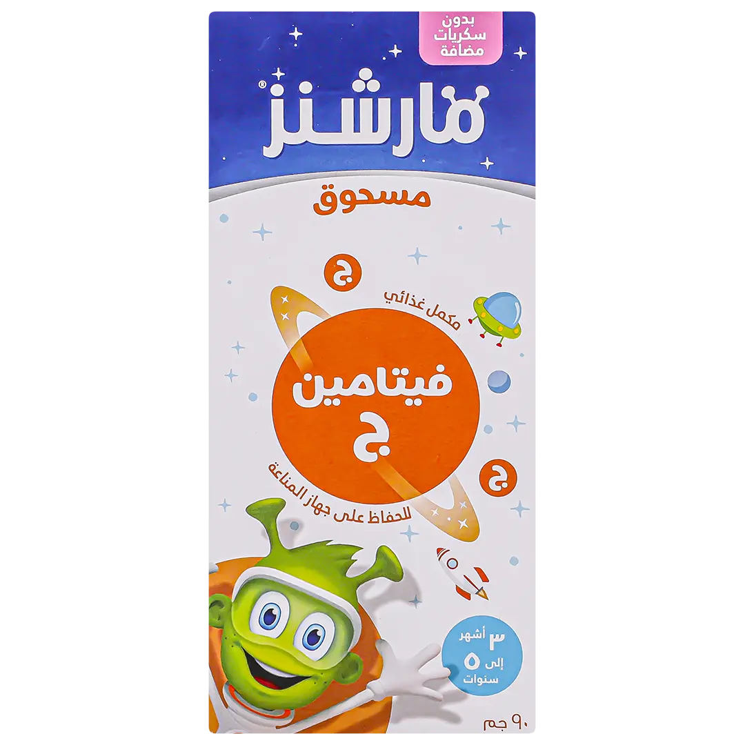 Martians Vitamin C Powder for Kids 90g - view 2
