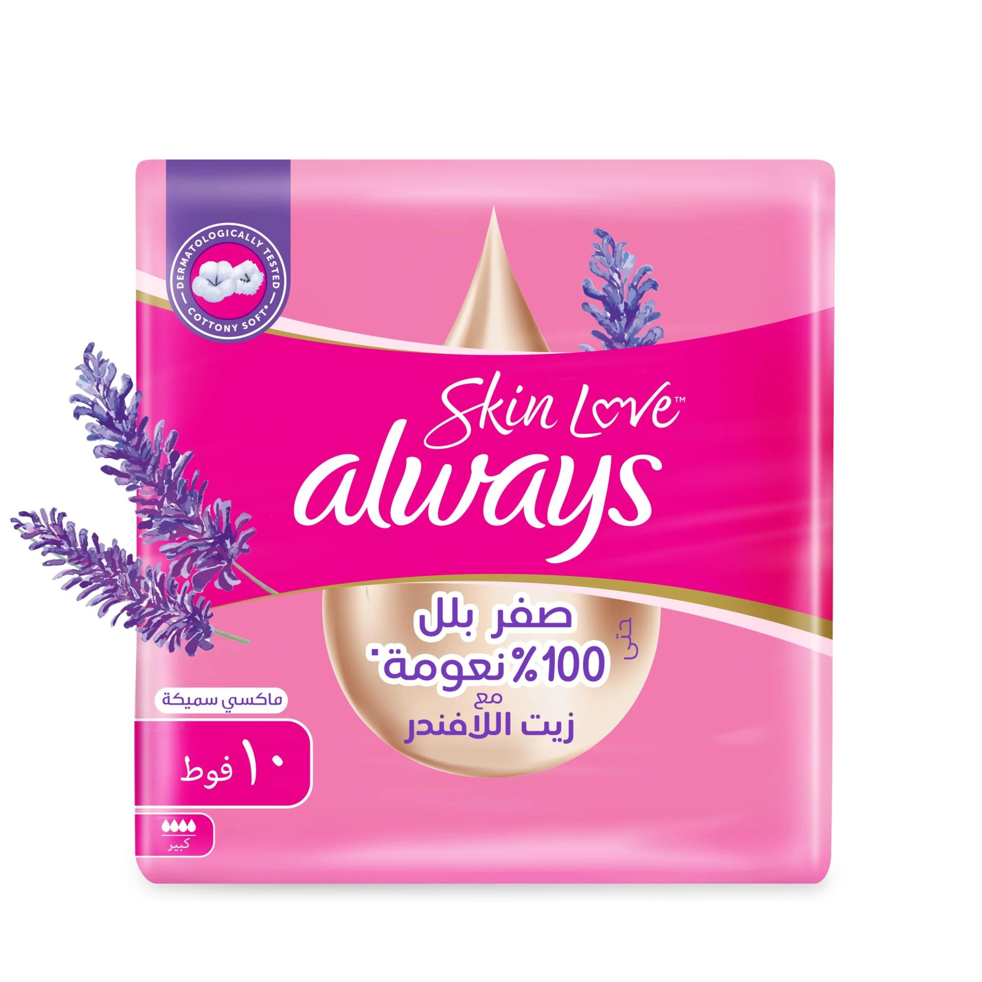 Always Skin Love Up To Zero Wetness 100% Softness Maxi Thick 10 Pads