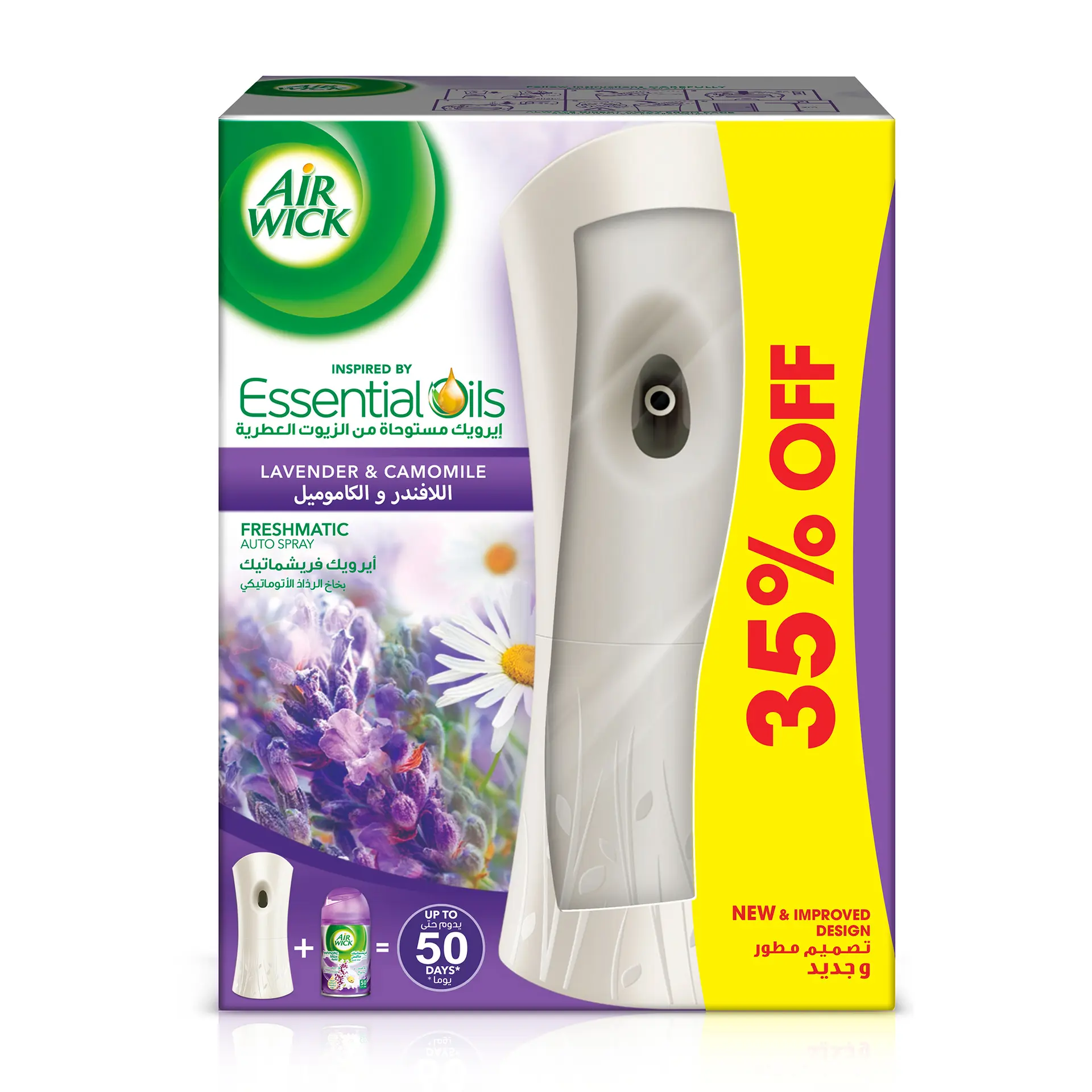 Airwick Lavender Camomile Freshmatic Auto Spray Air Freshener Kit - view 6