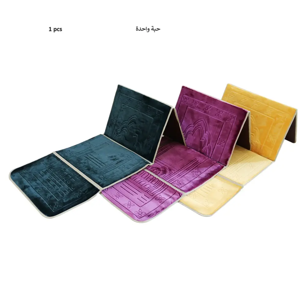 Prayer Carpet Foldable With Back Stand Assorted Color  - view 2