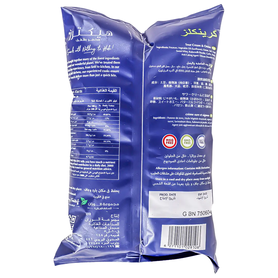 Hectare's Crinkles Chips Sour Cream & Onion 70 gm - view 2