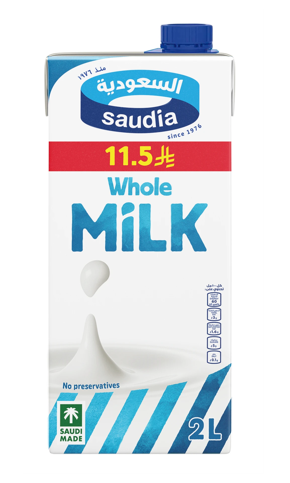 Saudia Milk Full Fat 2 L