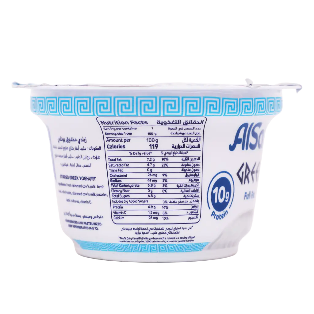 Alsafi Greek Yoghurt 150 gm - view 4