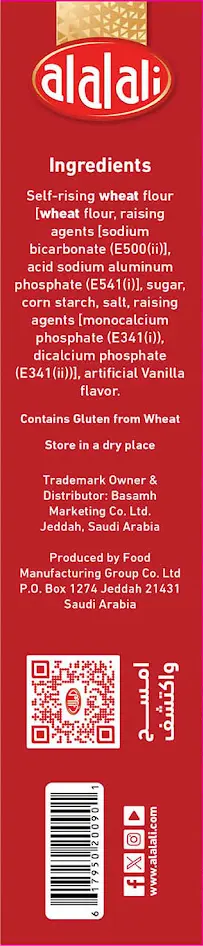 Alalali Pancake mix Crepe Waffle 360 gm - view 5