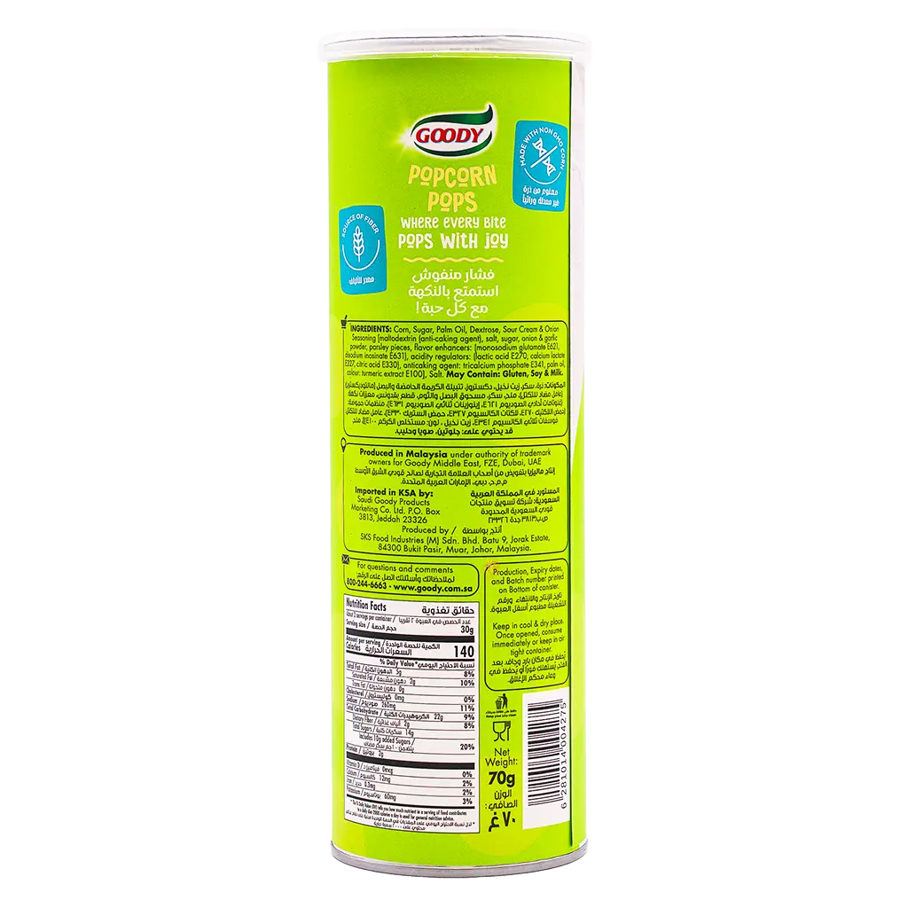 Goody Break Popcorn POPS Sour Cream 70 gm - view 2