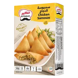 Al Kabeer Chicken Sambosa 240 gm