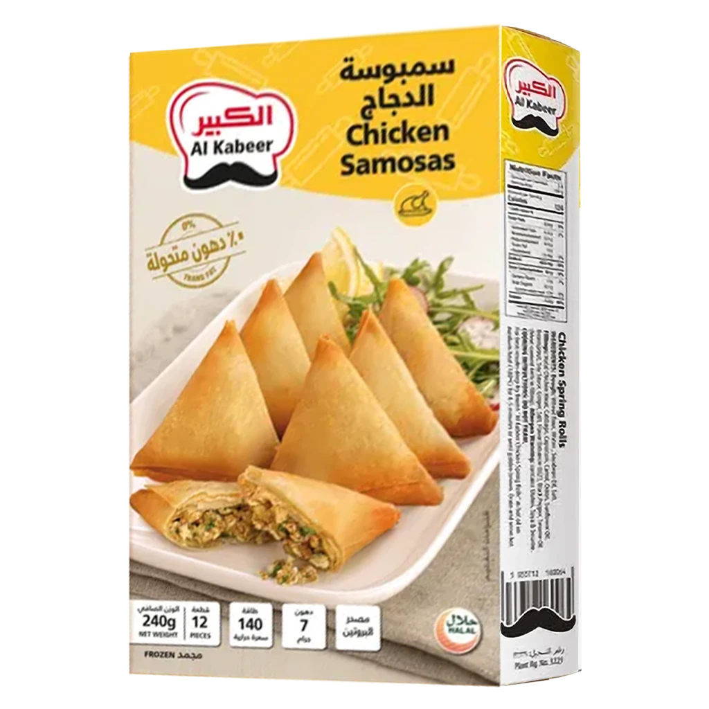 Al Kabeer Chicken Sambosa 240 gm