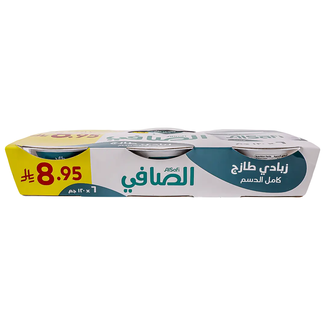 Alsafi Full Fat Yoghurt 6 pcs 120 gm - view 3