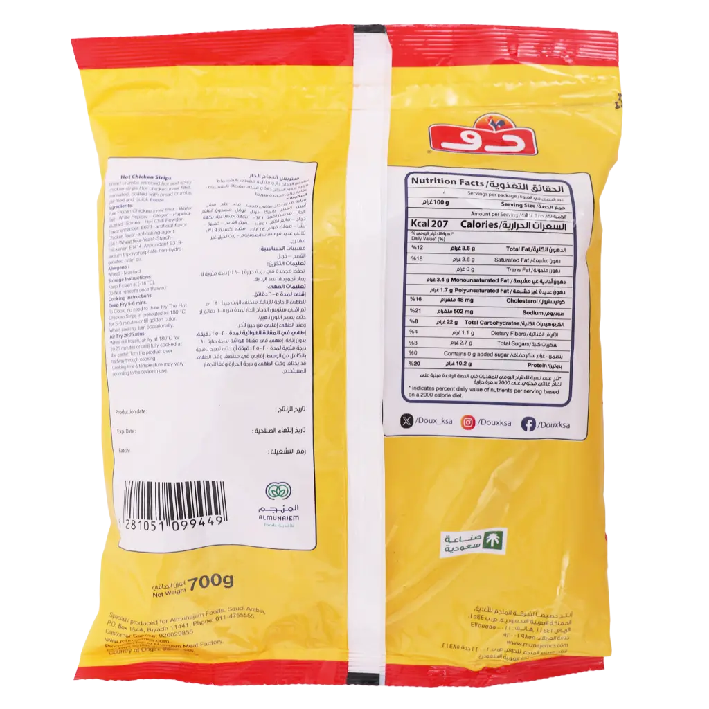 Doux Chicken Strips Spicy 700 gm - view 3