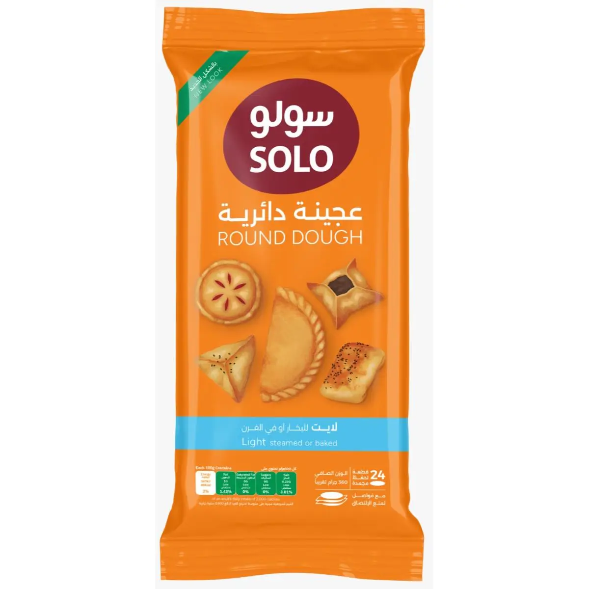 Solo Sambosa Dough Light 360 gm - view 2
