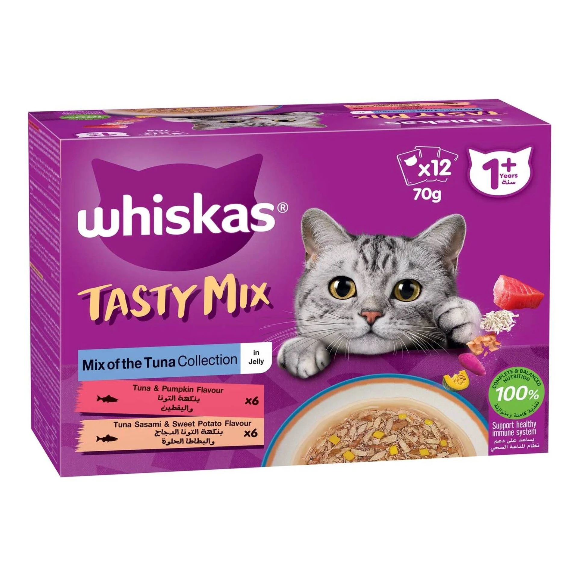 Whiskas Tasty Mix Tuna Collection In Jelly 70GmX12