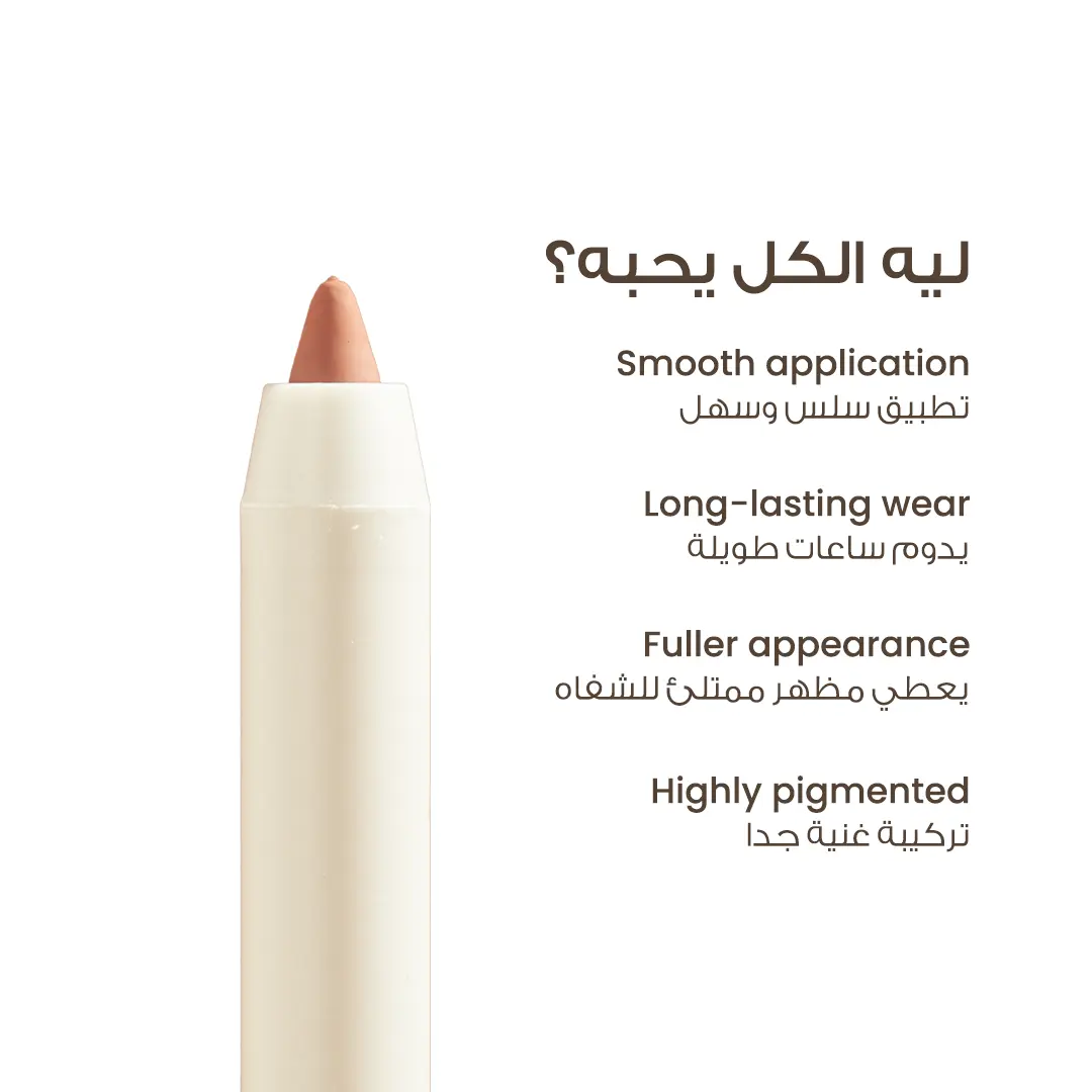 Loca Lip Liner Ceo Move 09 - view 5