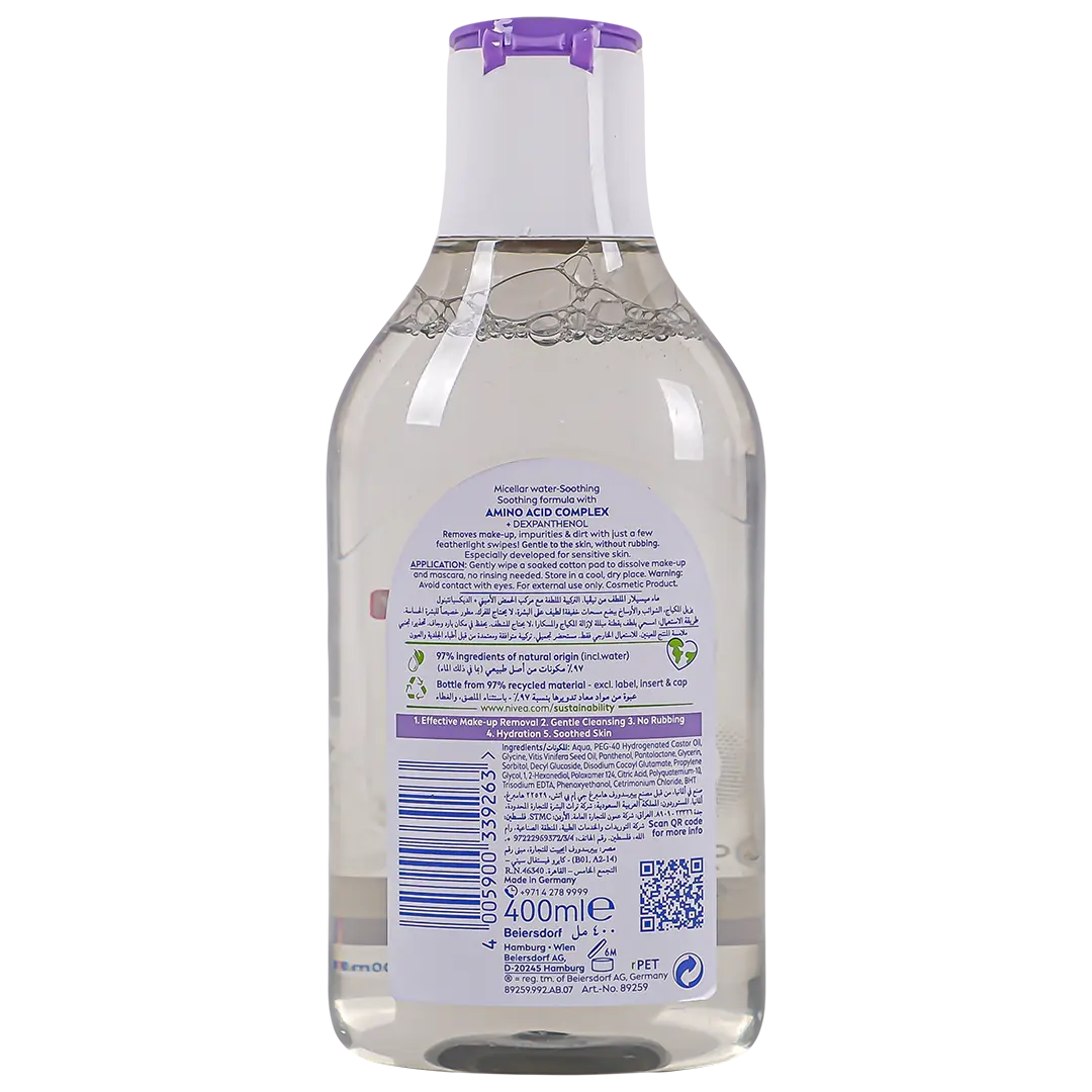 NiveaMicellar Water Makeup Remover All Skin Types 400 ml - view 2