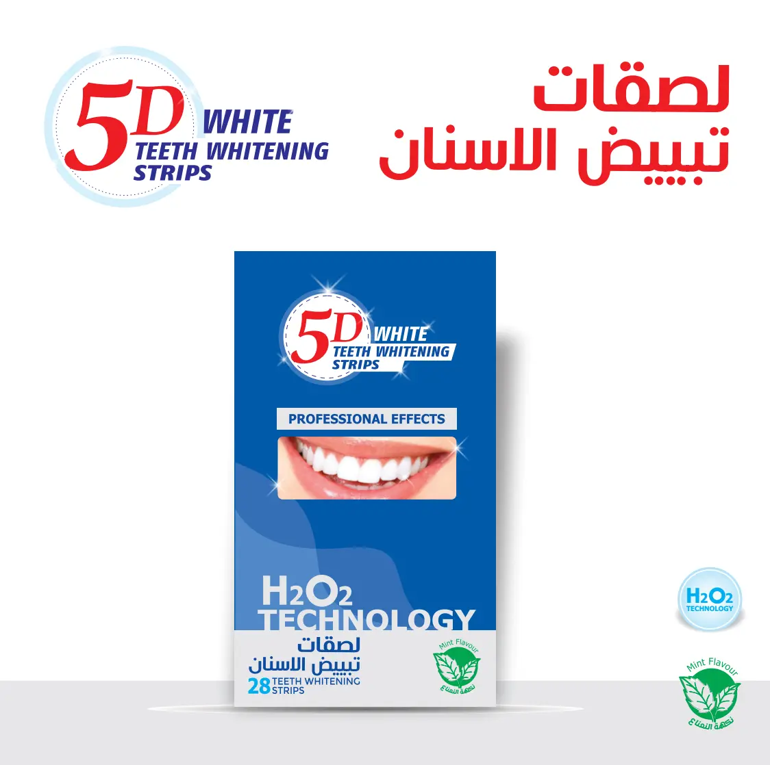 5D White Teeth Whitening Strips 28 - view 2