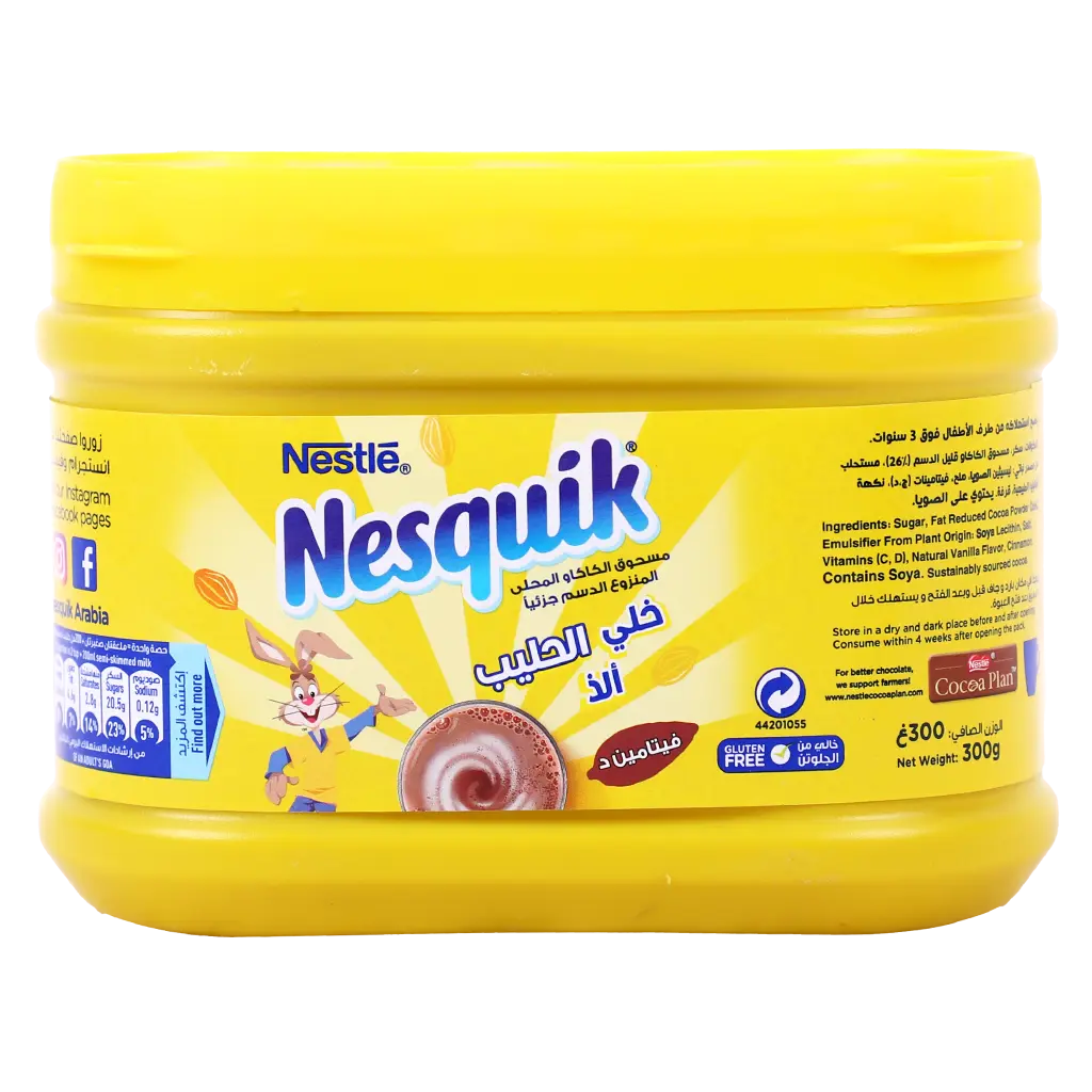 Nesquik Chocolate Powder 300 gm - view 1