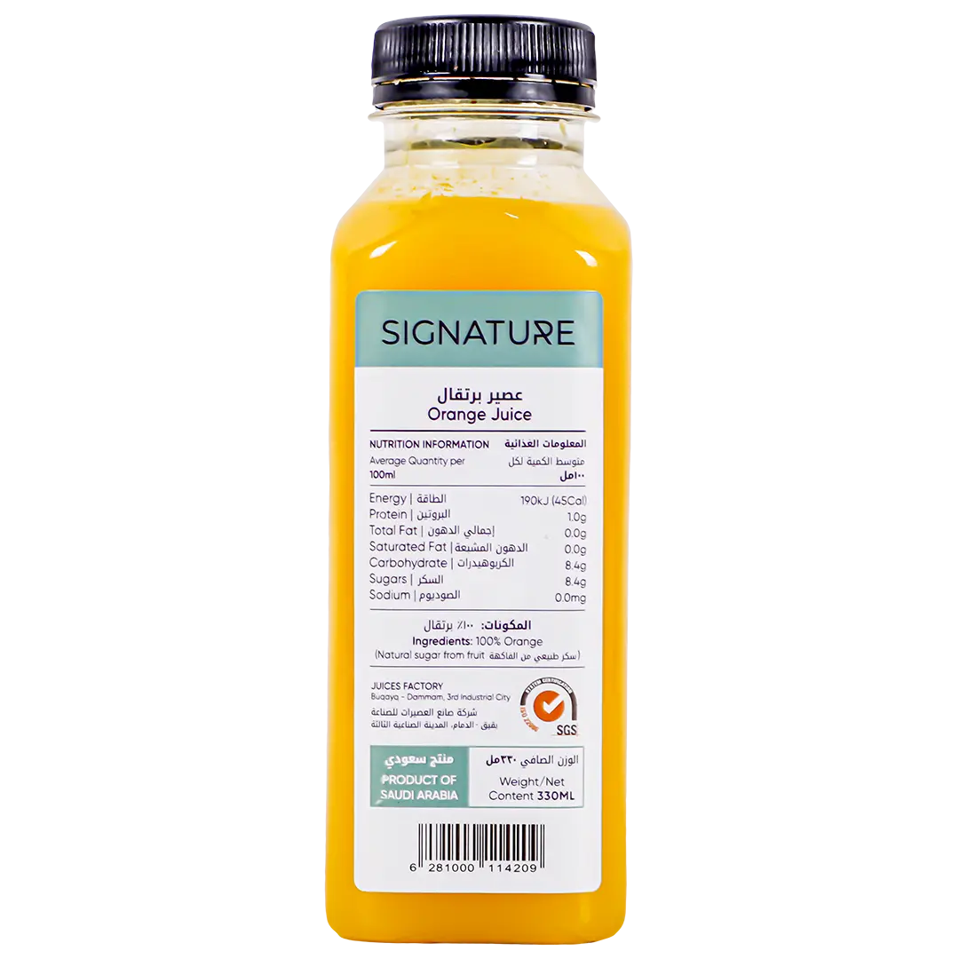 Signature Fresh Juice Orange 330 Ml - view 4