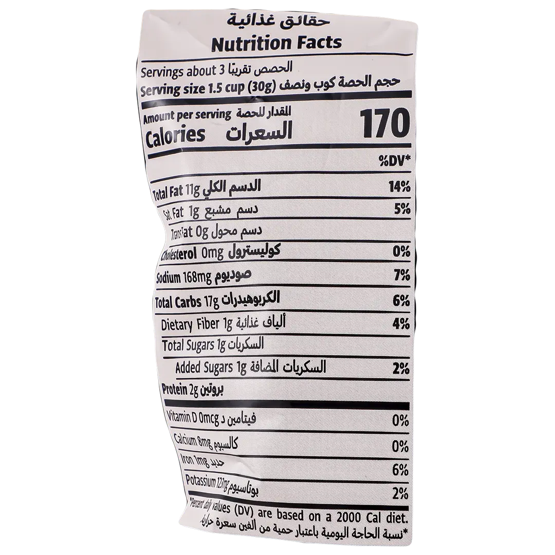 Bonato Organic Potato Chips Truffle 100 gm - view 3