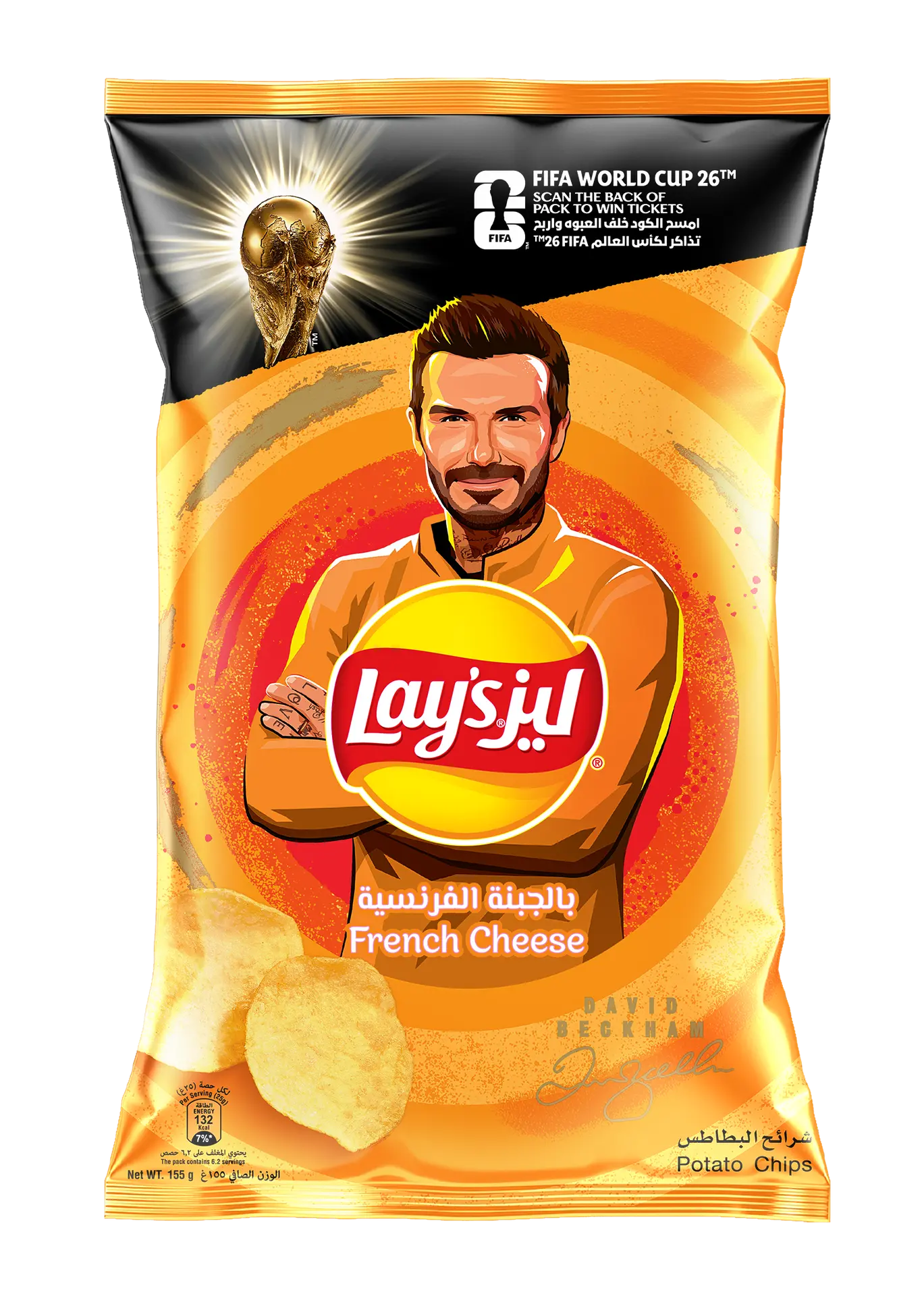 Lays French Cheese 155-165 gm - view 1
