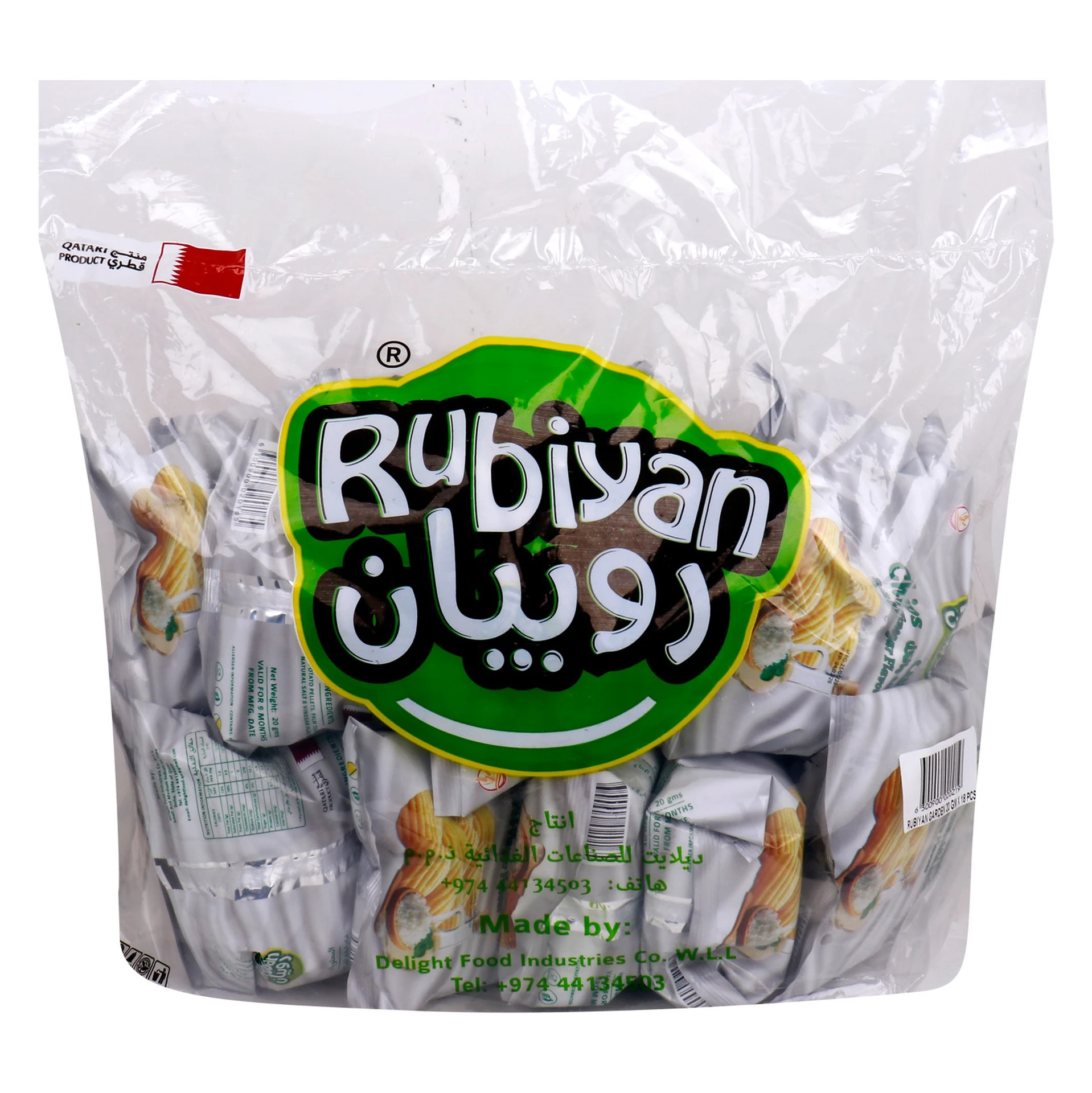 Rubiyan Chips Salt & Vinegar Flavour 18 pcs 20 gm 