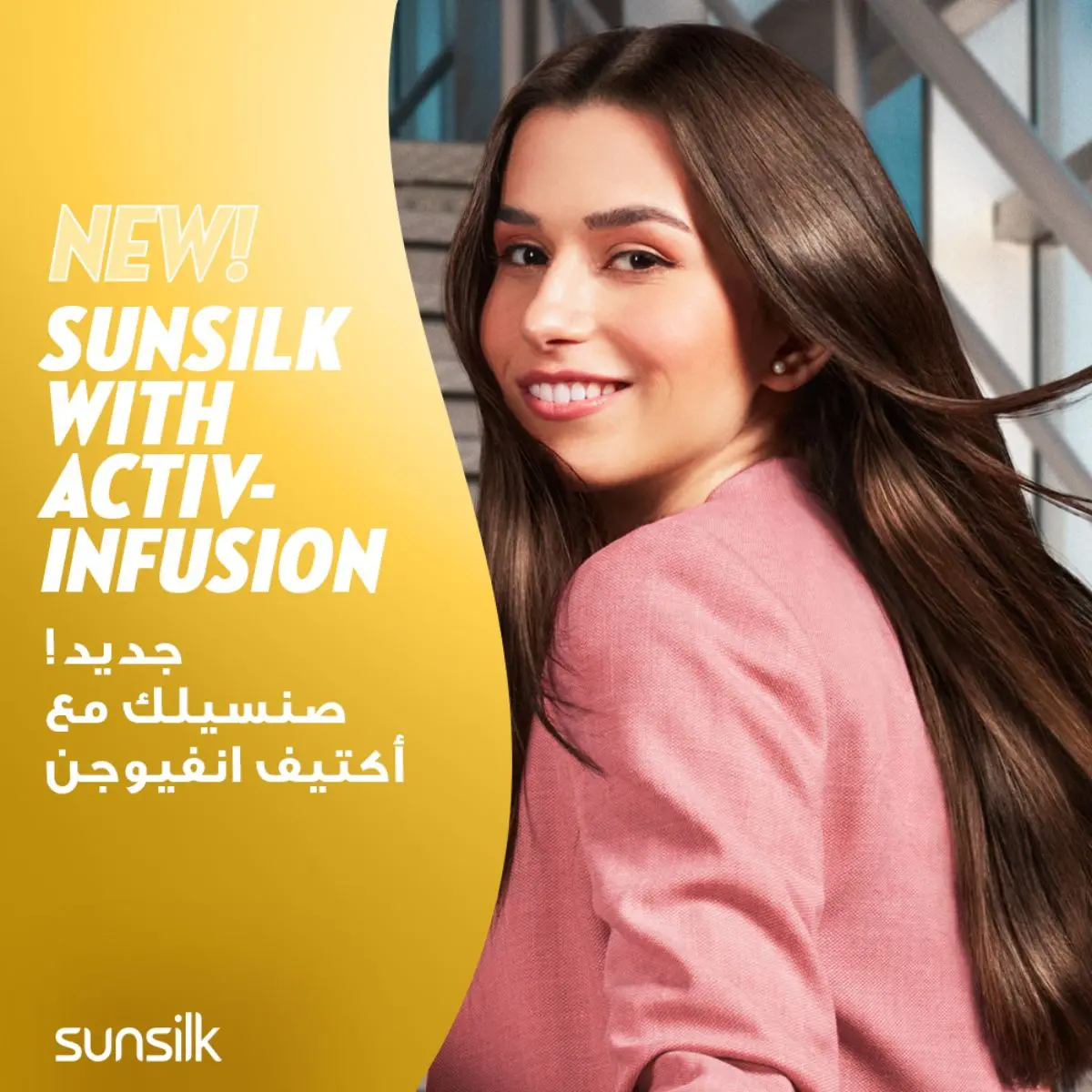 Sunsilk Shampoo Soft & Smooth 400 ml - view 5