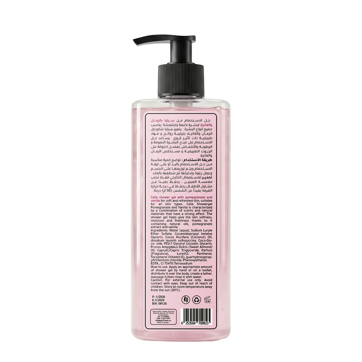 Celia Shower Gel Pomegranate And Vanilla 500 ml - view 4