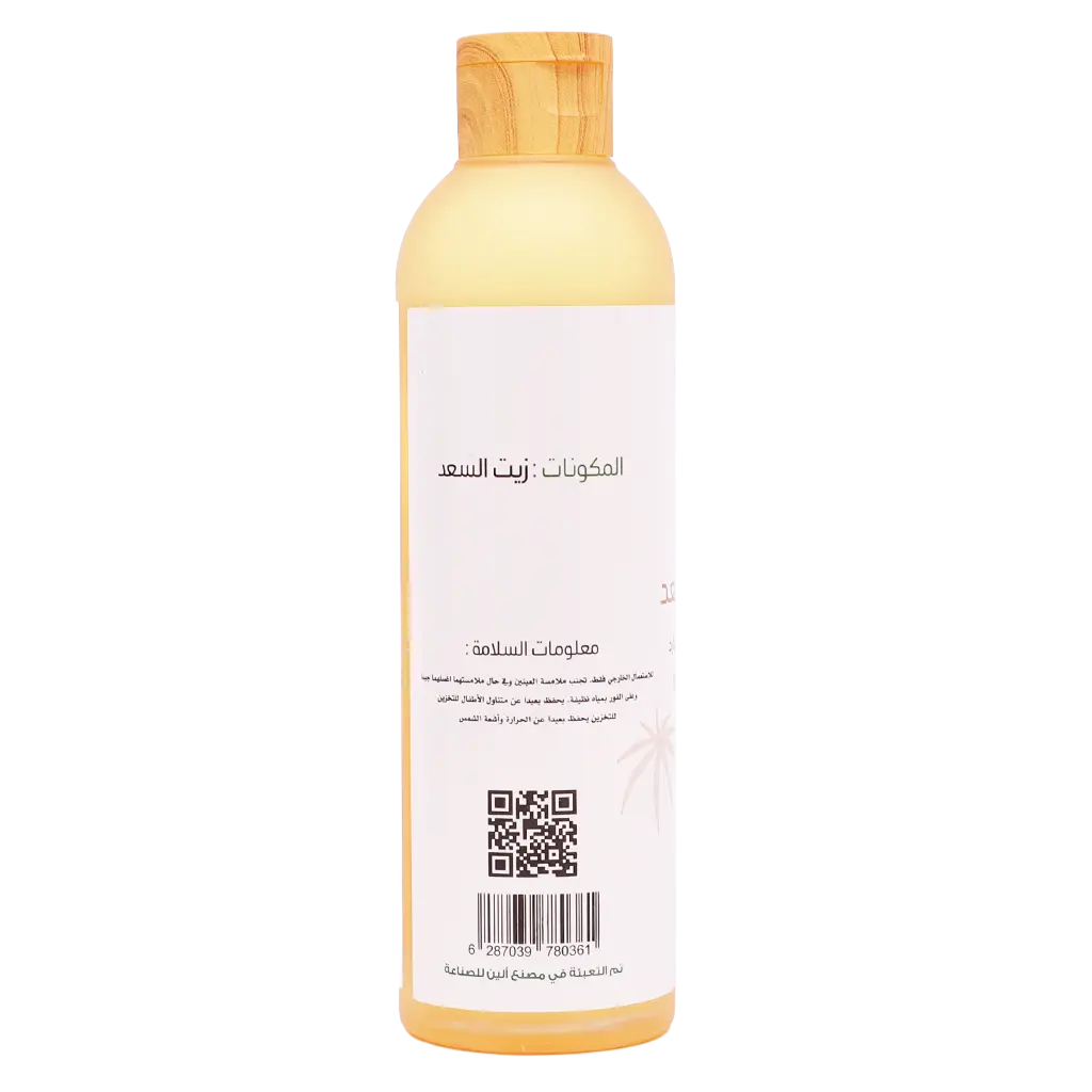 Herb And Oil Alsaad Oil 250 ml  - view 3
