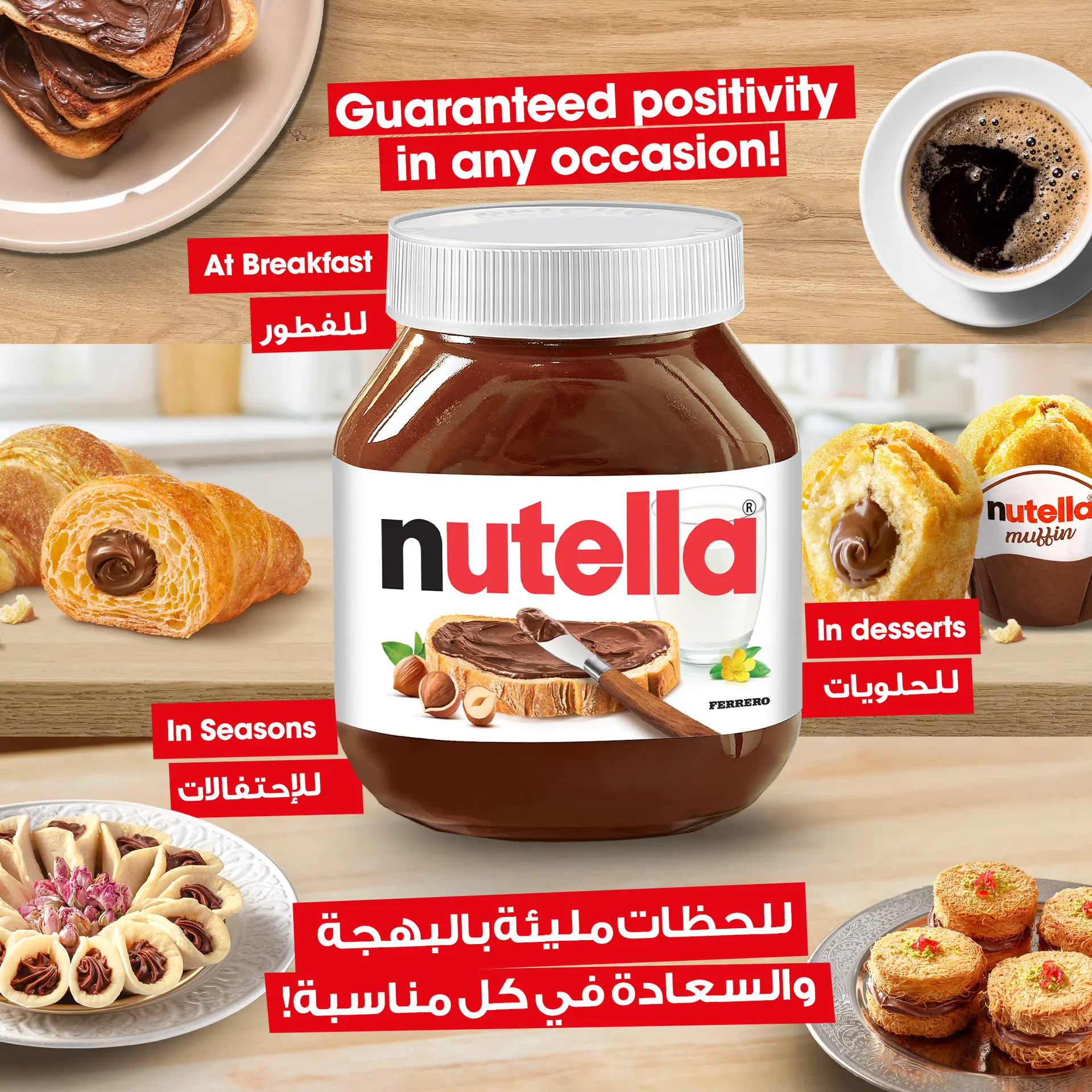 Nutella Chocolate With Hazelnut Spreadable 750 gm - view 8