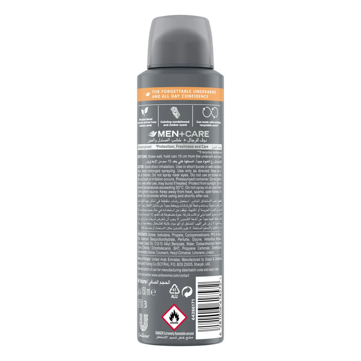 Dove Men+Care Antiperspirant Deodorant Spray Sandalwood Amber 150 ml - view 2