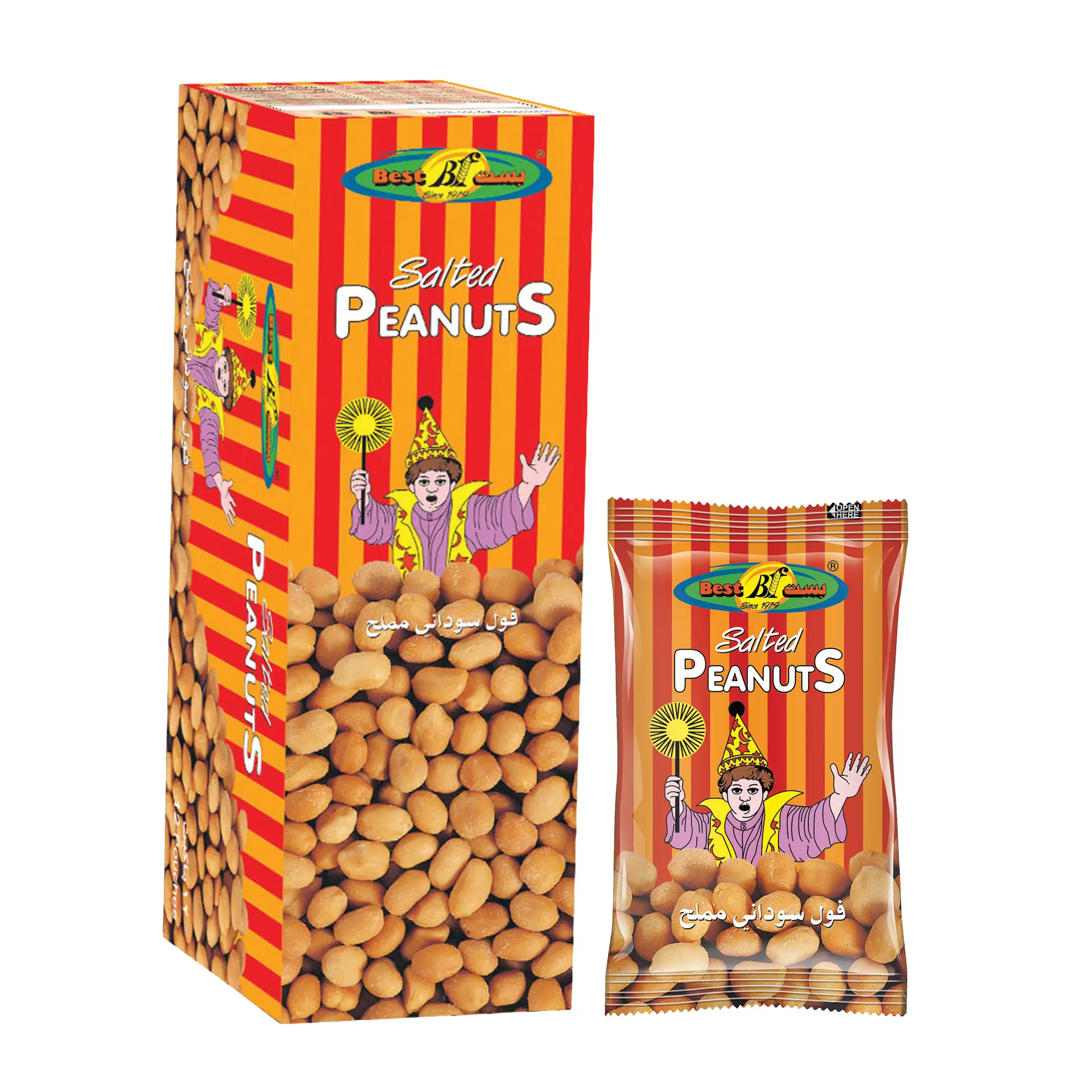 Deemah Peanuts Salted Box 12 PCs 22 gm - view 5