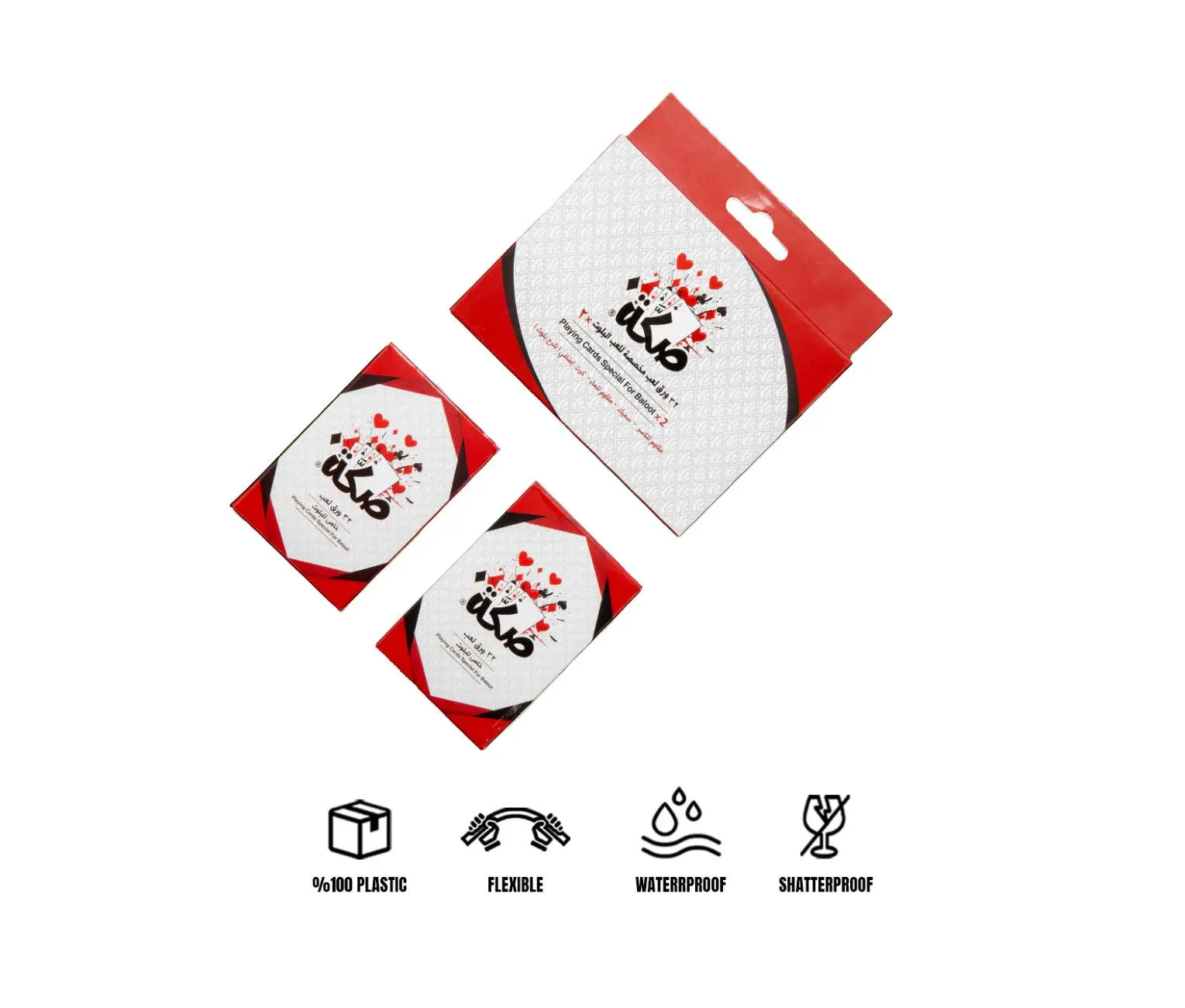 Skkah Baloot Playing  32 Cards  RED Edition 2 Packs - view 2