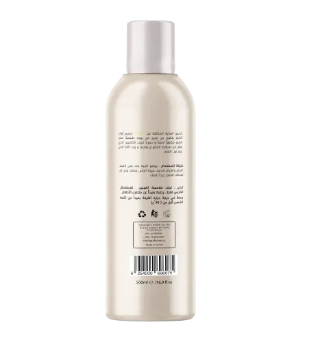 Celia Caffeine and Laurel Oil Shampoo 500 ml - view 3