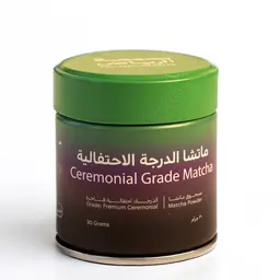 محمصة الرياض ماتشا الدرجة الاحتفالية 30 جم