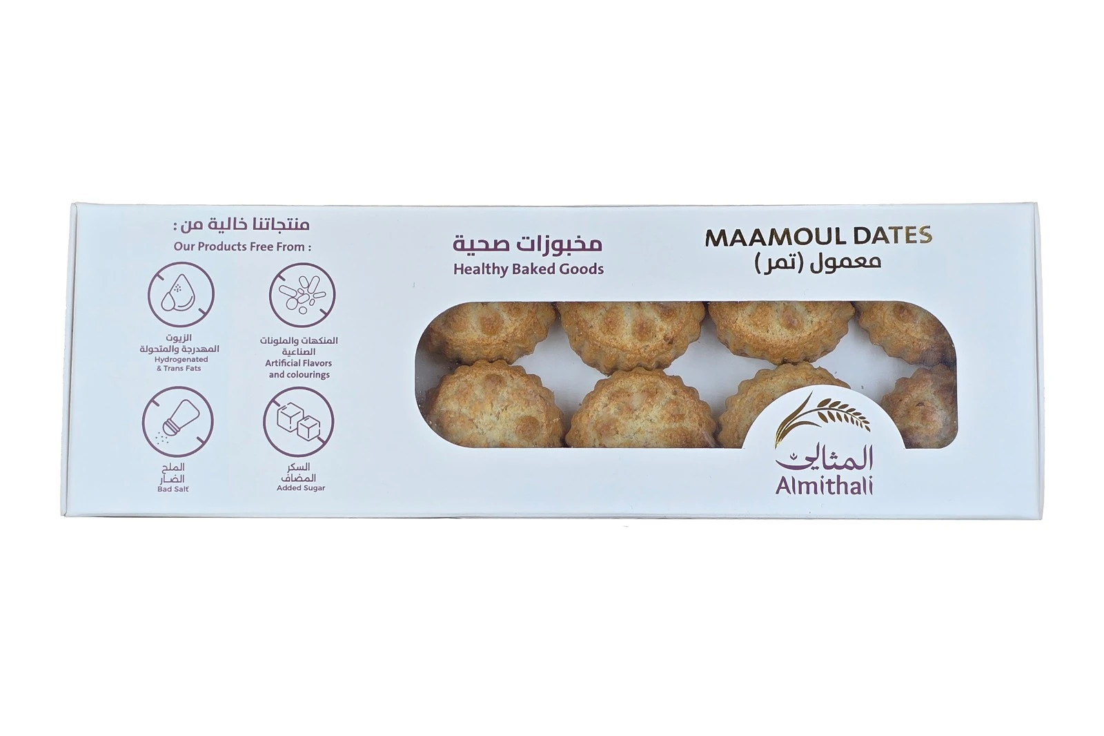 Almithali Healthy Maamoul Dates 12 Pcs 300 gm