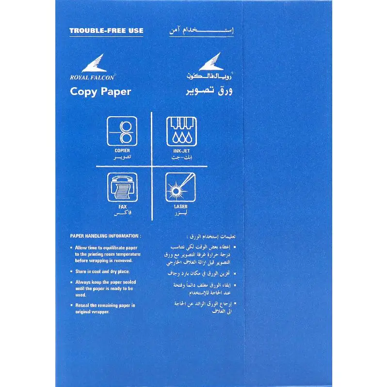 Royal Falcon Copy Paper Plain White A4 500 Sheets - view 2
