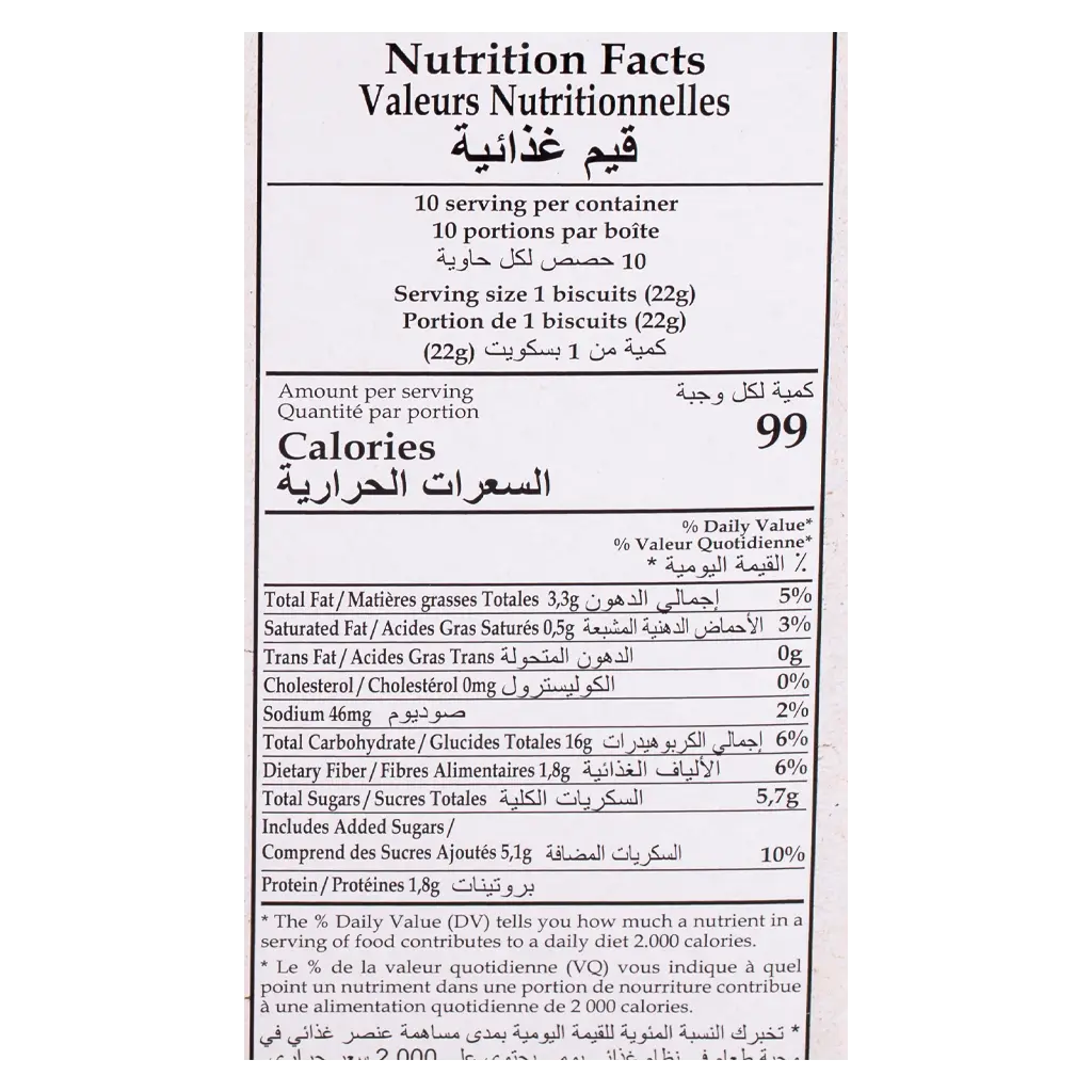 Gullon Yoghurt Fruit Cream Sandwich With Oat Grains Red Fruits 220 gm - view 5