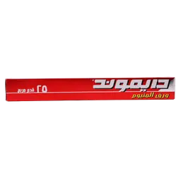 Diamond Aluminium Foil 25 ft