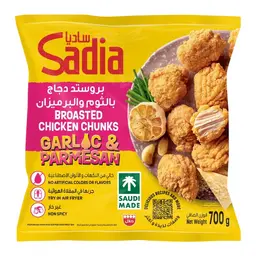 Sadia Broasted Garlic Parmesan Frozen 700gm