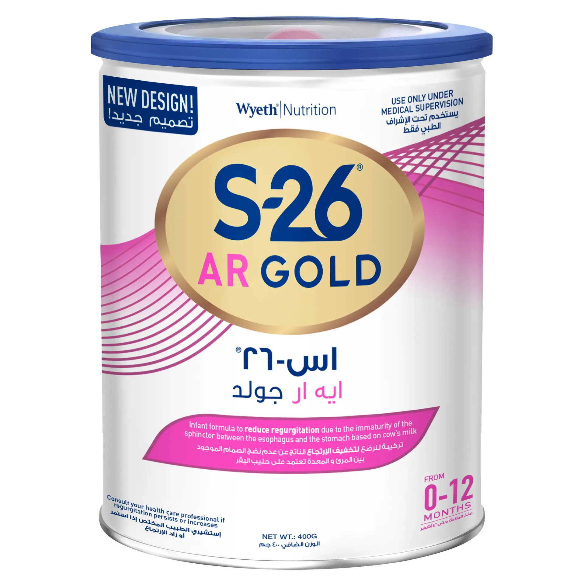 S-26 AR Gold Milk Tin 400 Gm - view 8