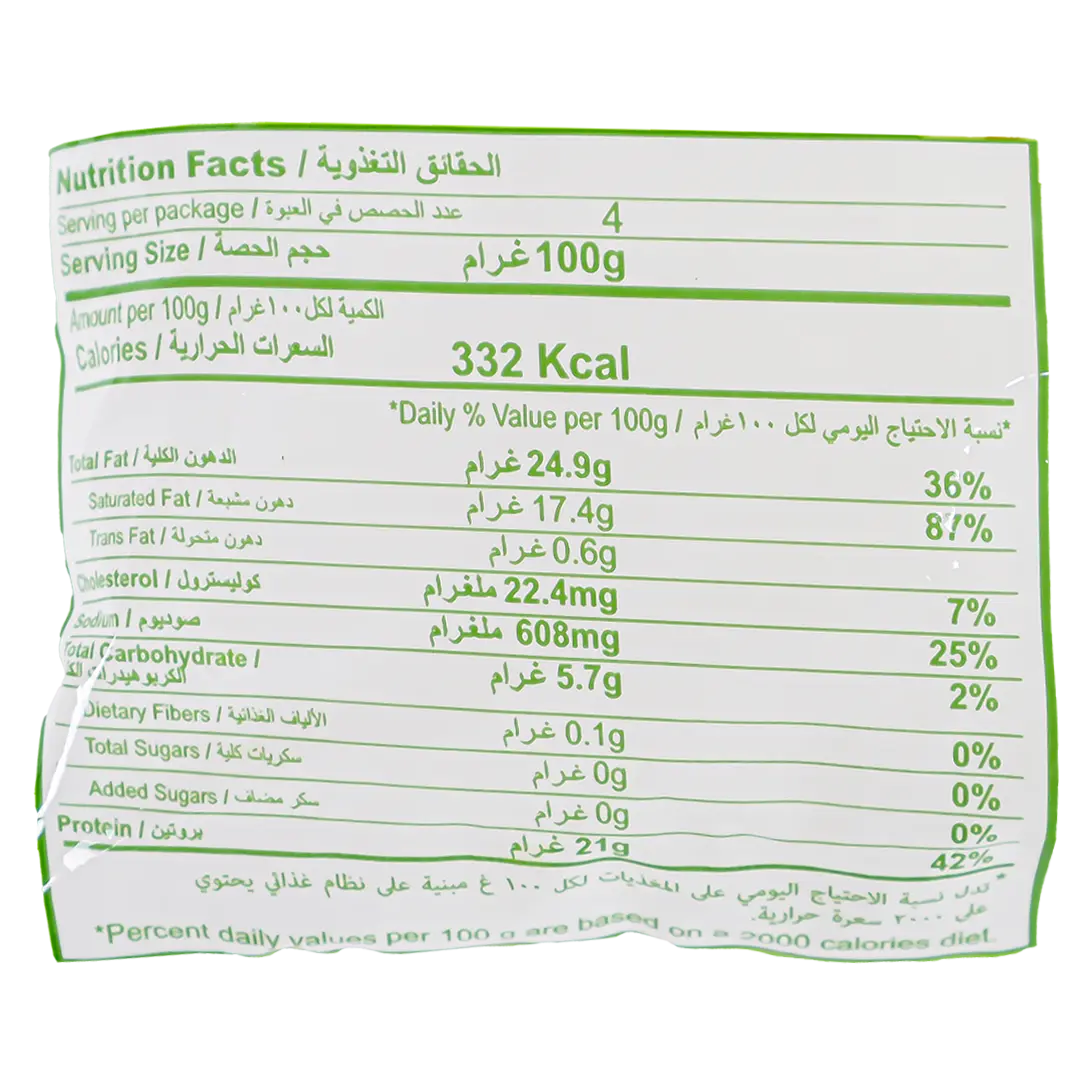 President Mozzarella & Kashkaval Cheese Shredded 400 gr - view 3
