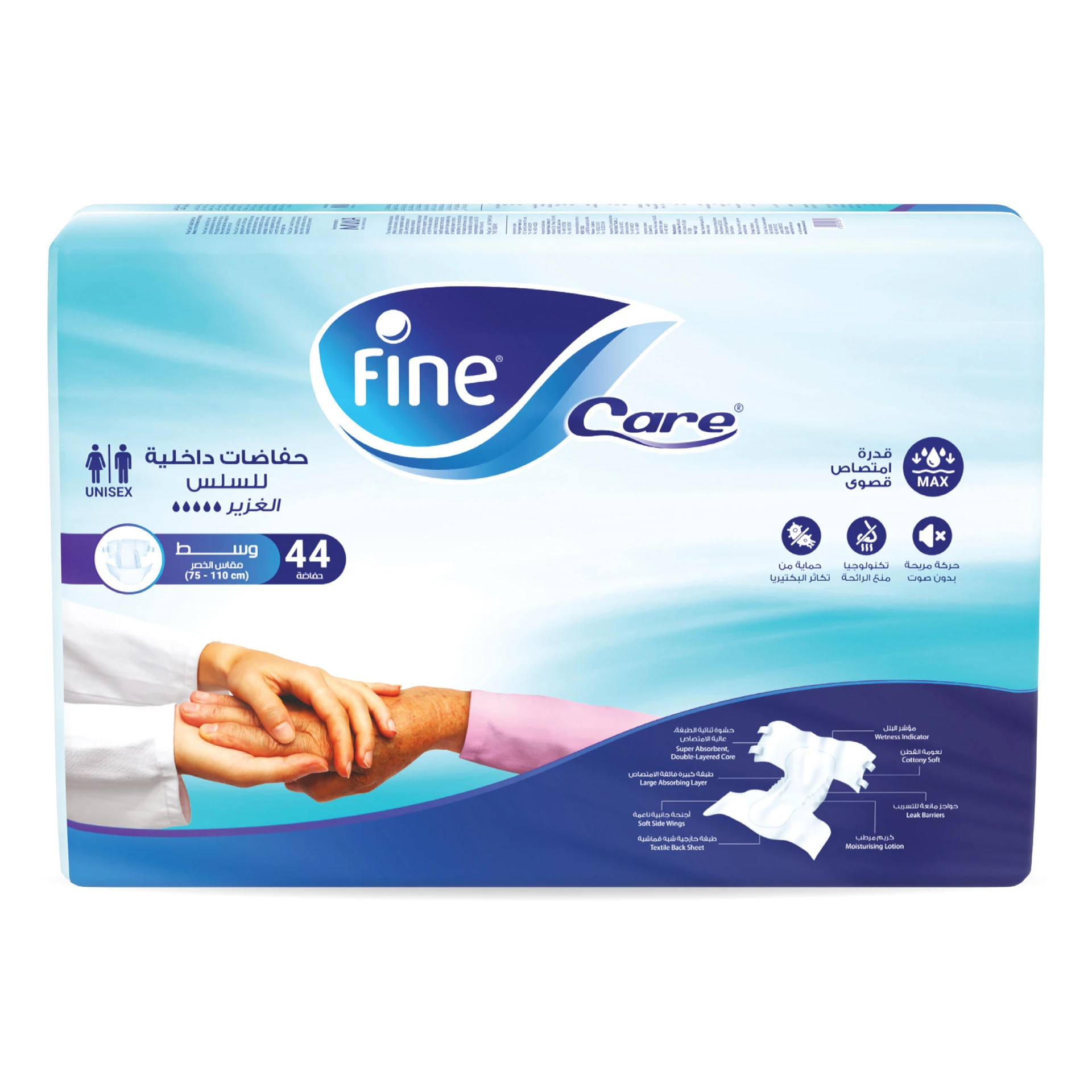 Fine Care DiapersIncontinence Adult  breifs  Medium  44 Pcs 