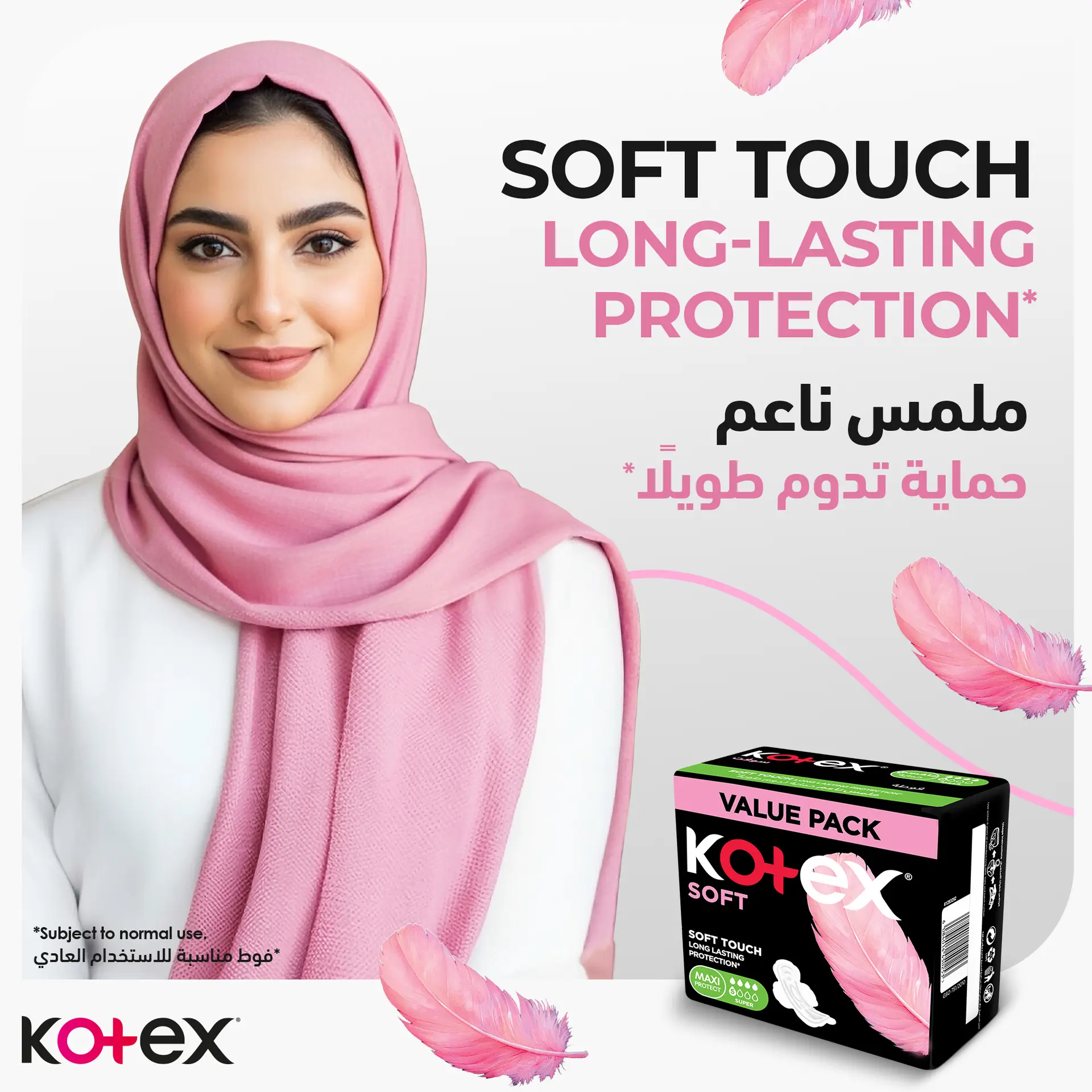 Kotex Soft Maxi Protect Thick Pads With Wings Super Size Feather-Touch Softness 50 pcs - view 10
