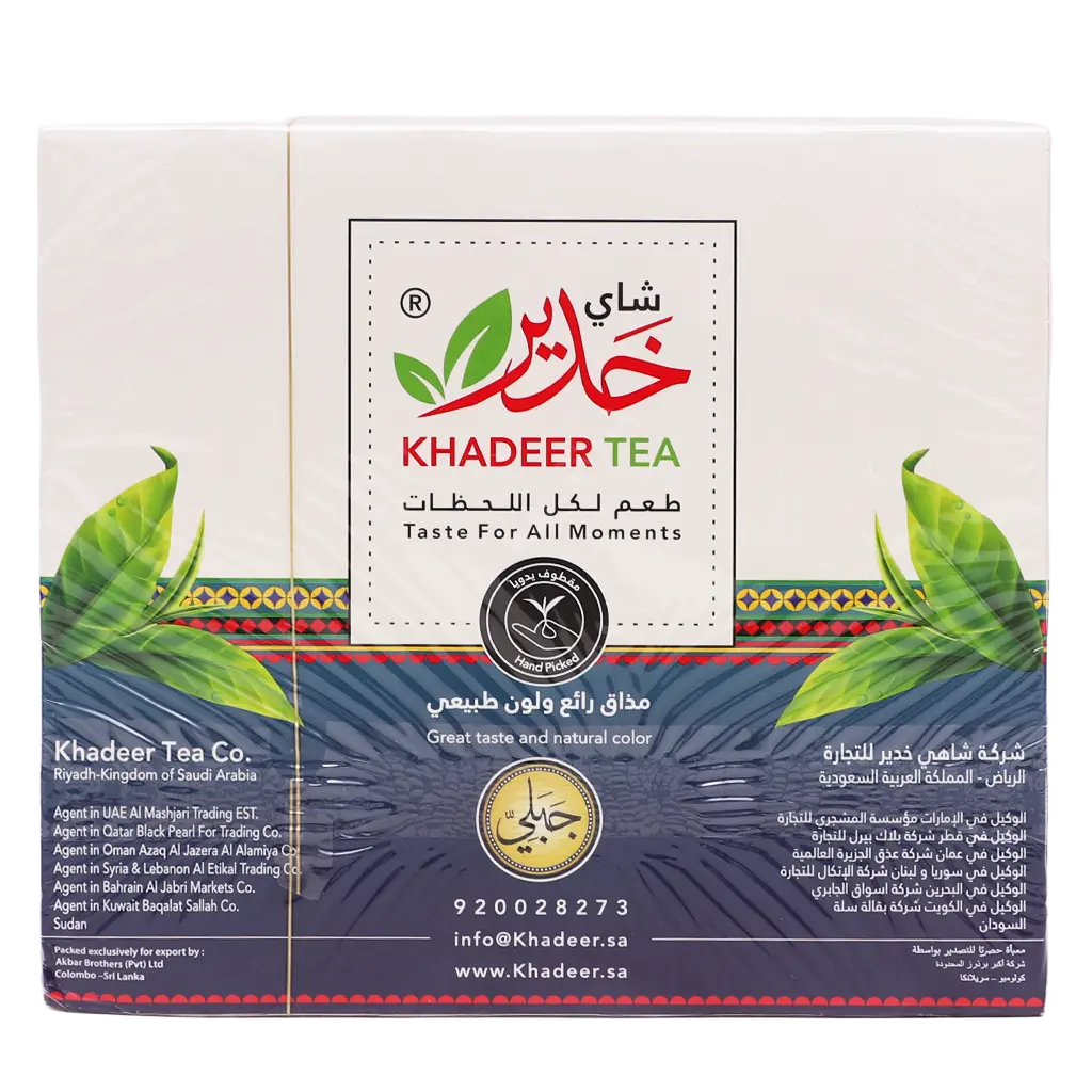 Khadeer Tea Jabaly 100 Tea Bags - view 3