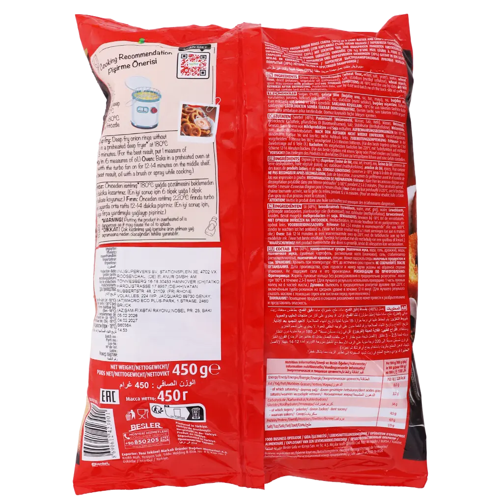 SuperFresh Onion Croquette Frozen 450 gm - view 3