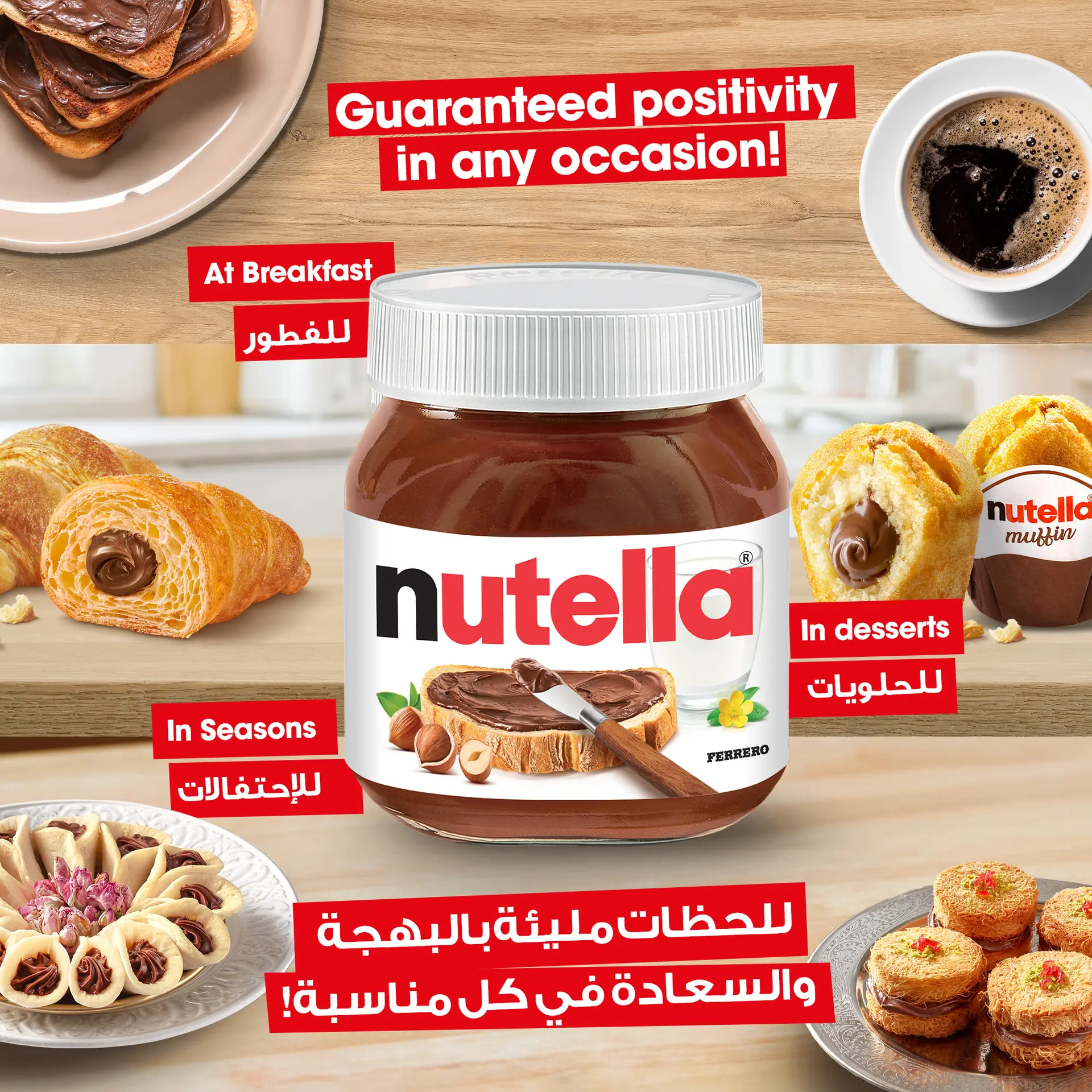 Nutella Chocolate With Hazelnut Spreadable 400 gm - view 7