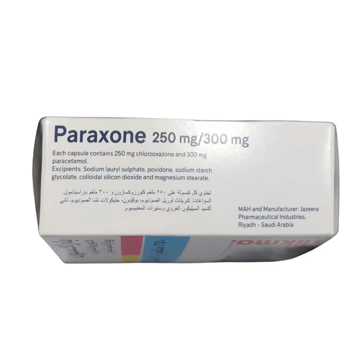 Paraxone 30 Capsules - view 2