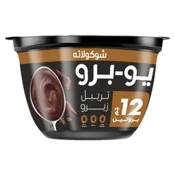 يوبرو بودينغ بروتين الشوكولاتة 130 جم