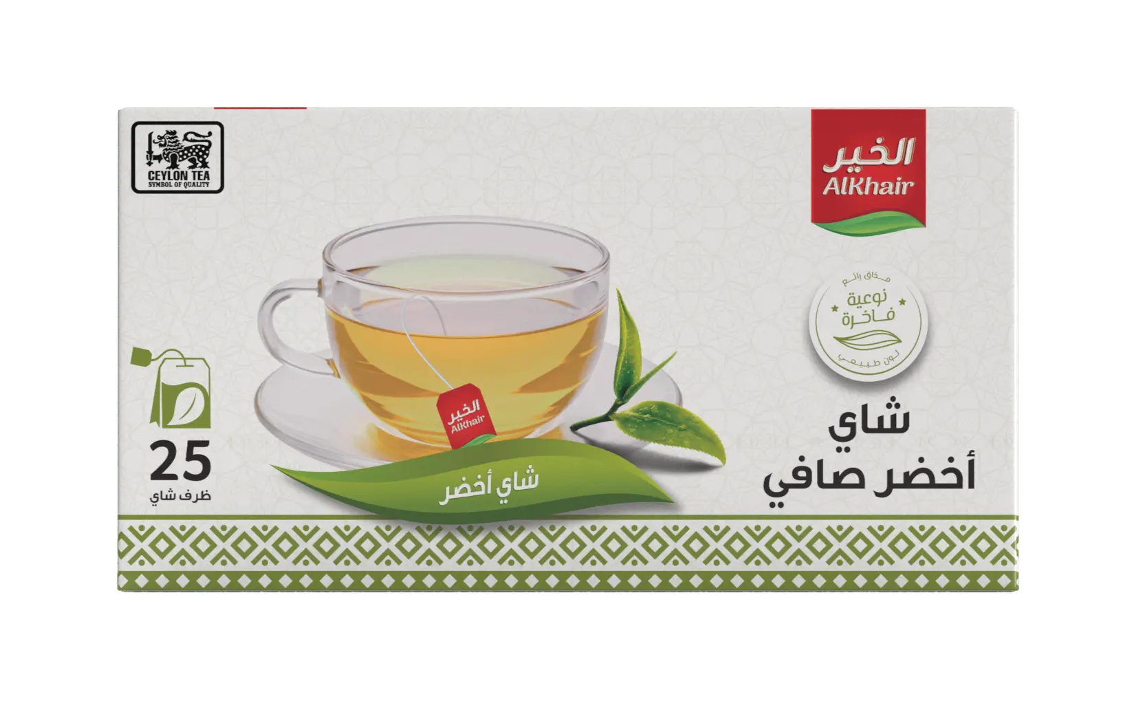 Al Khair Green Tea  25 bags 2 gm - view 2