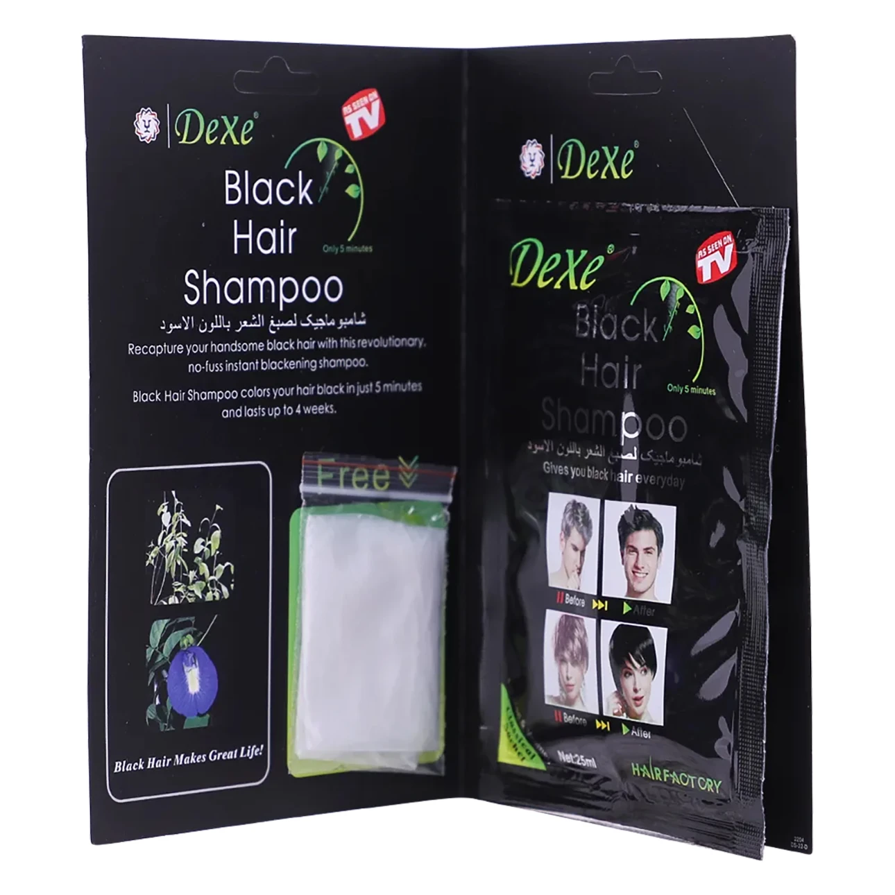 Dexe Hair Dye Shampoo 25ml Black