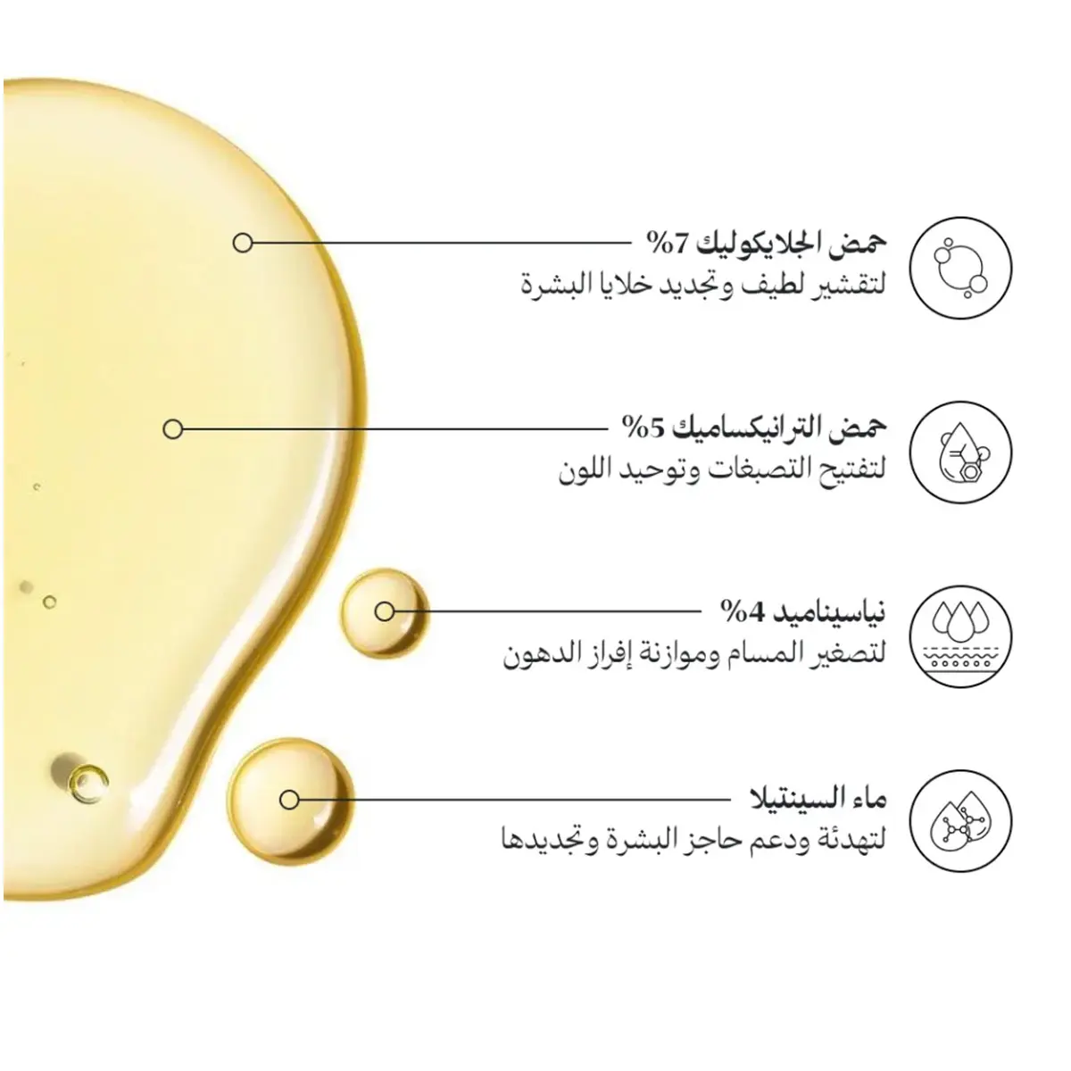 LUNEL Brightening & Glowing Exfoliator 200 ml - view 3