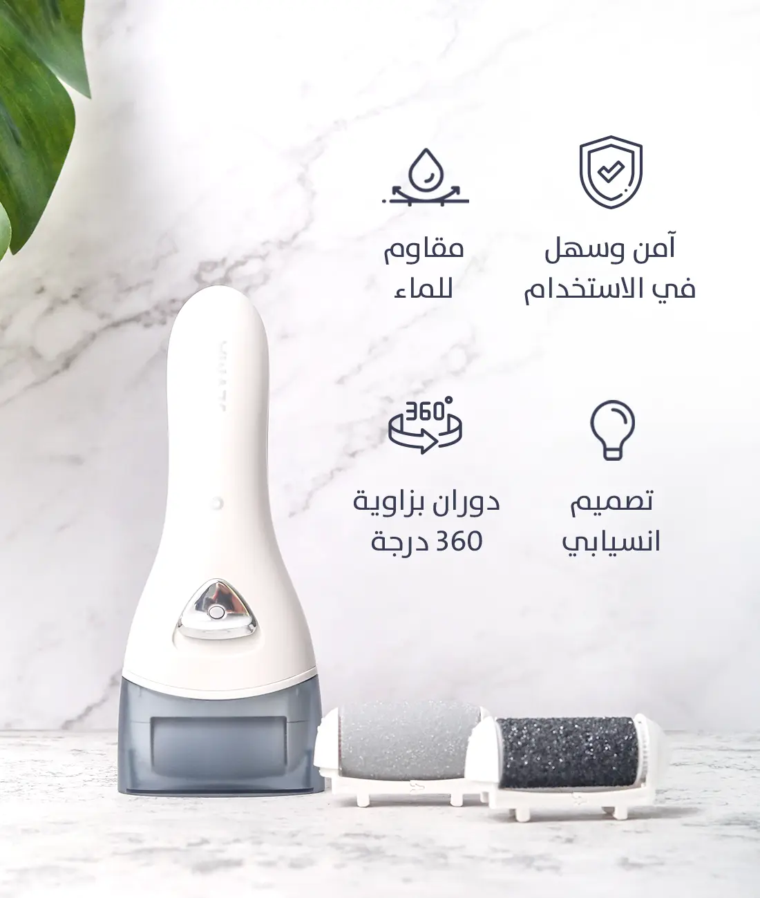 Jevma Foot Peeling Device - view 8